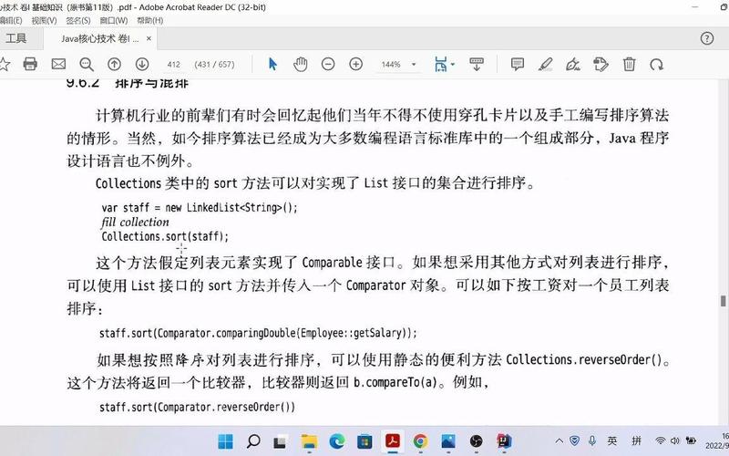 Java核心技术卷1基础知识9讲什么?-图3 Java核心技术卷1基础知识9讲什么?-图3