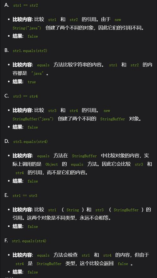 java dom 解析xml字符串-图2