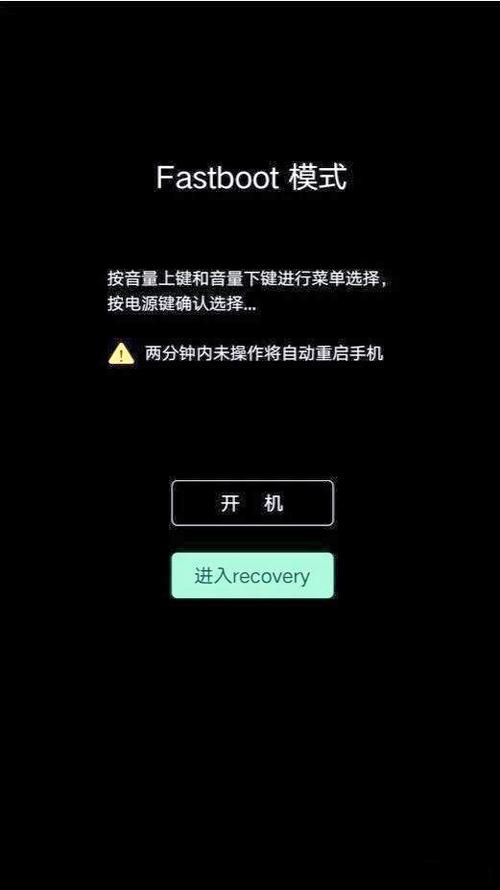 如何用adb刷入recovery?-图2 如何用adb刷入recovery?-图2