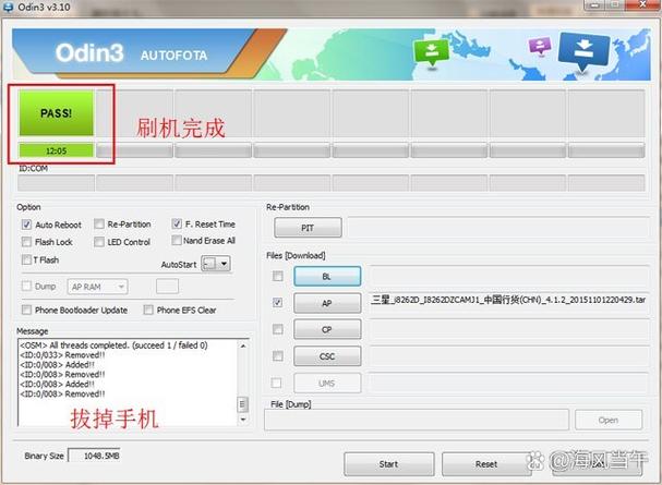 如何用adb刷入recovery?-图3 如何用adb刷入recovery?-图3
