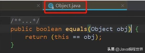 Java中equals与=，区别到底在哪？-图2