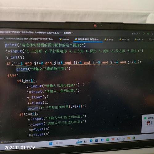 Python DataGridView如何实现数据绑定与交互？-图3