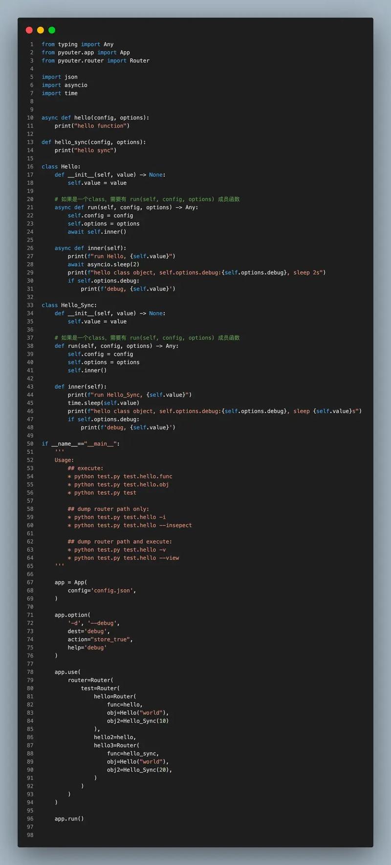 Python DataGridView如何实现数据绑定与交互？-图2
