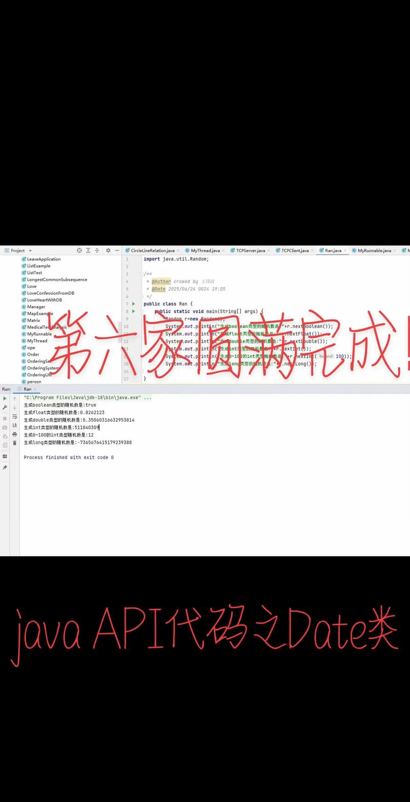 Java Long日期如何高效转换？-图1