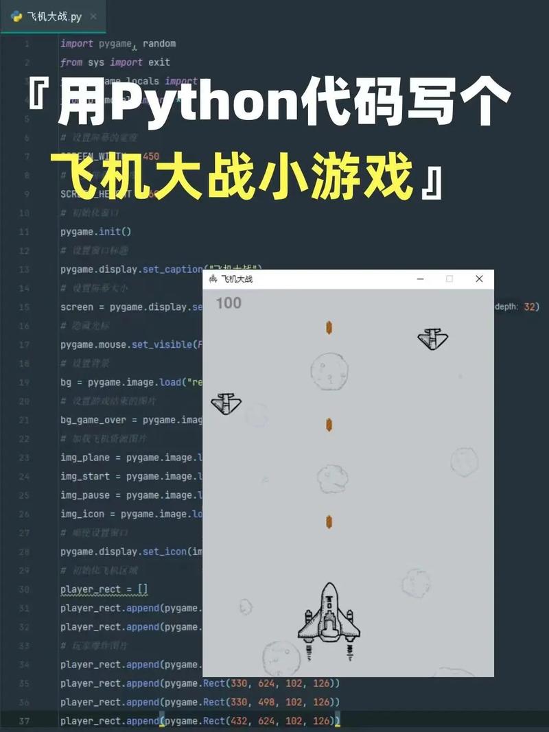 Python comexception错误如何解决？-图2