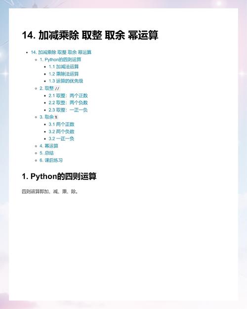Python comexception错误如何解决？-图3