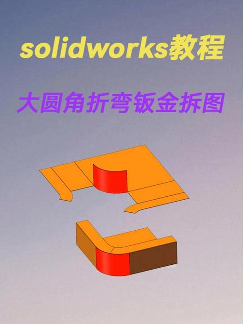 SolidWorks焊接件教程如何快速上手？-图3