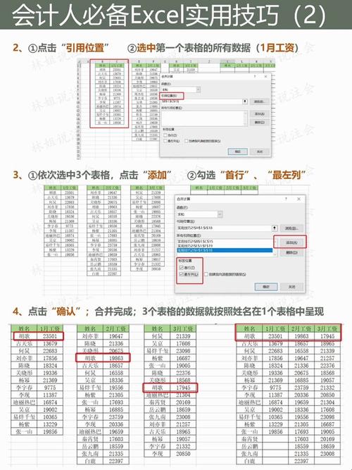 Java POI如何合并Excel单元格？-图1