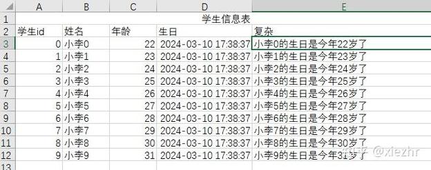 Java POI如何高效处理Excel模板？-图1