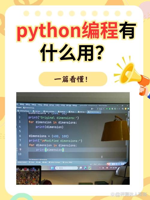 Python连接方法有哪些?-图1 Python连接方法有哪些?-图1