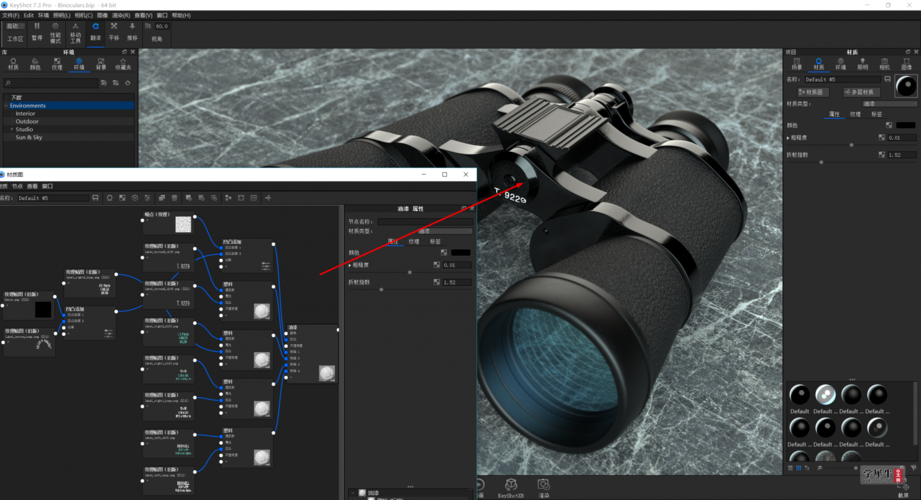 keyshot7破解版安装教程-图3