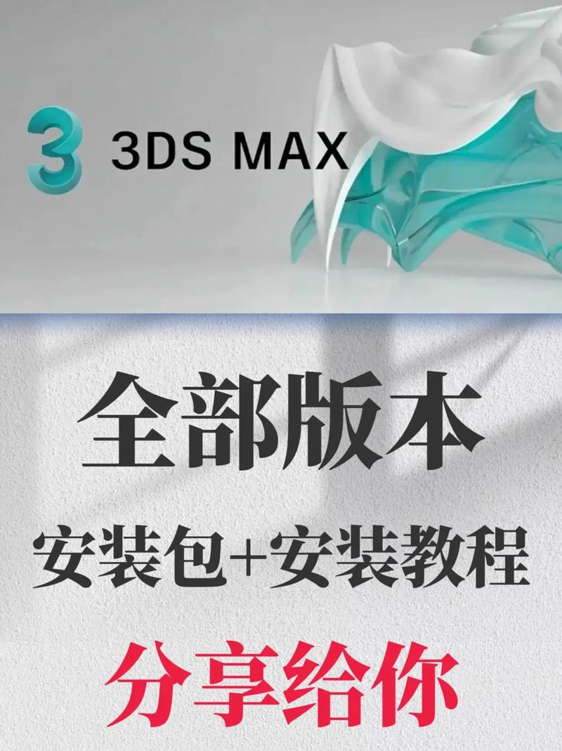 3dmax全套视频教程哪里有完整版?-图2 3dmax全套视频教程哪里有完整版?-图2