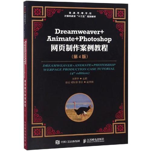 PS做网页?新手如何快速入门?-图1 PS做网页?新手如何快速入门?-图1