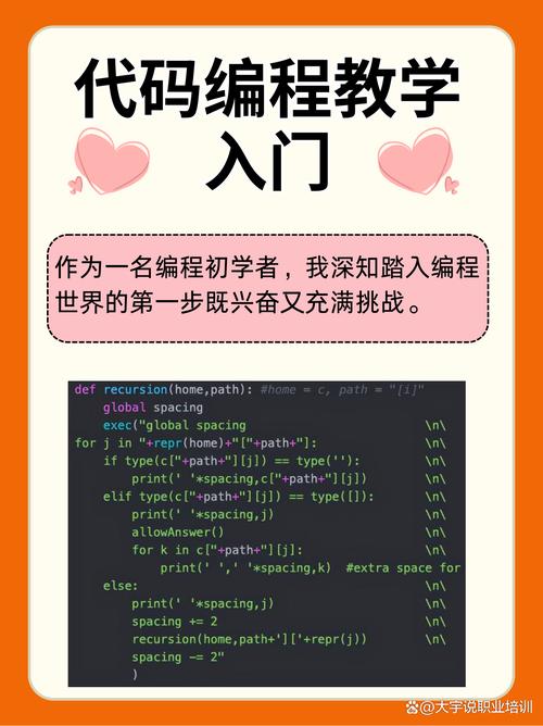 JavaScript教程电子书适合零基础入门吗？-图2