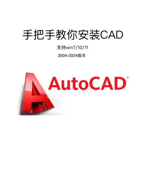 autocad视频教程全集哪里能下载？-图3