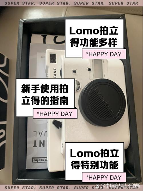 lomography拍立得新手怎么拍出好照片?-图1 lomography拍立得新手怎么拍出好照片?-图1