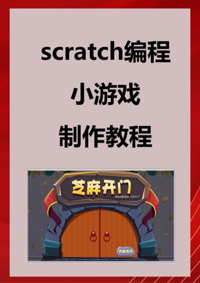 Java游戏编程如何从原理到实践快速入门？-图2