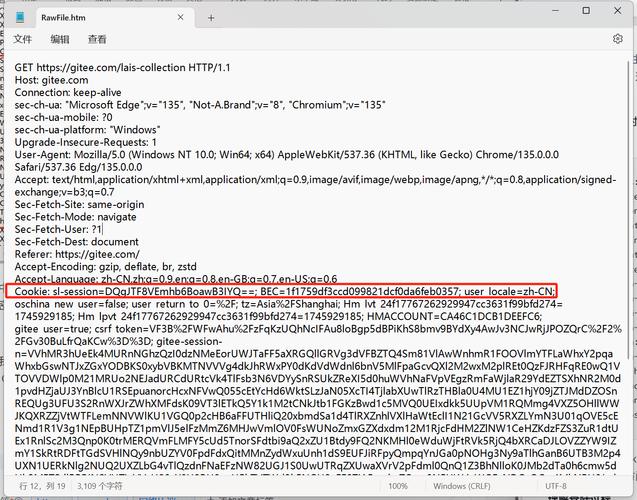Java中GB2312与UTF-8编码如何转换？-图3