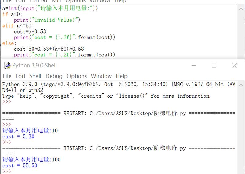 jietidianjia python是什么？-图1
