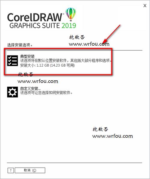 CorelDRAW X8破解教程安全吗?能用多久?-图2 CorelDRAW X8破解教程安全吗?能用多久?-图2
