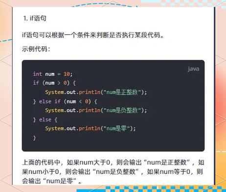 Java double转int会丢失精度吗？-图2
