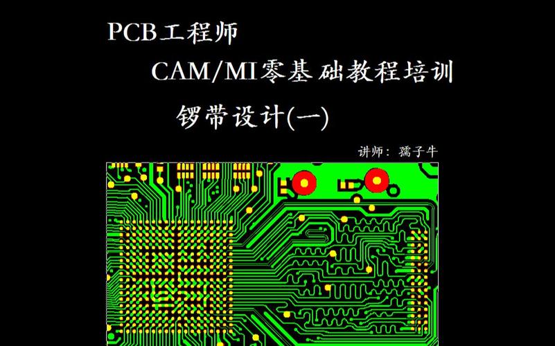 Genesis2000安装教程具体步骤是什么？-图3