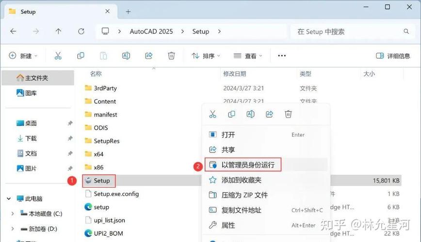 AutoCAD2025教程视频如何快速入门？-图3