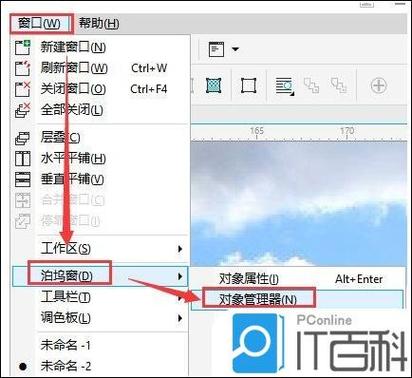 CorelDRAW X7破解教程安全吗？能正常使用吗？-图2