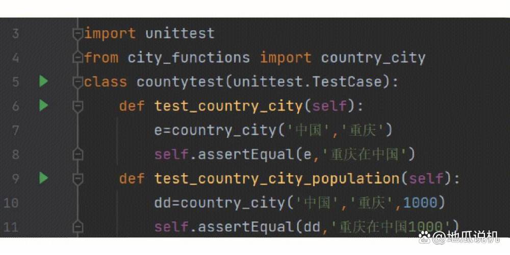 装完python之后找不到python-图2