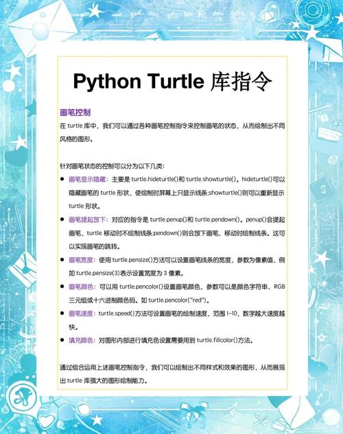 Python SetCursorPos如何精准控制鼠标位置？-图2