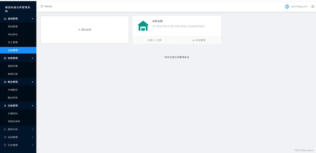 Java Webservice创建步骤有哪些?-图3 Java Webservice创建步骤有哪些?-图3