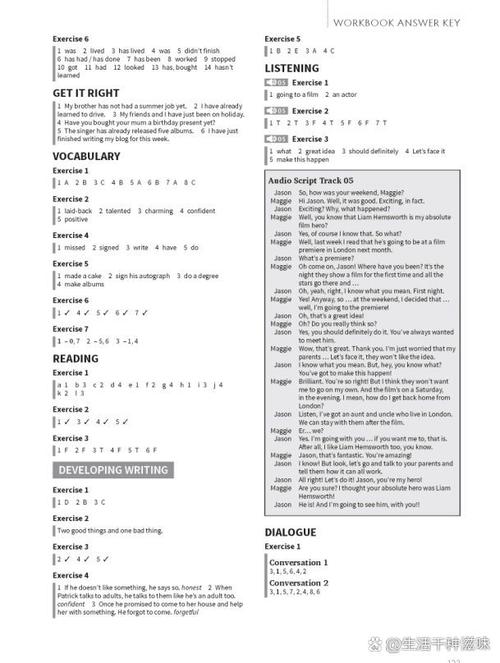 Java程序设计教程第二版答案哪里有？-图2