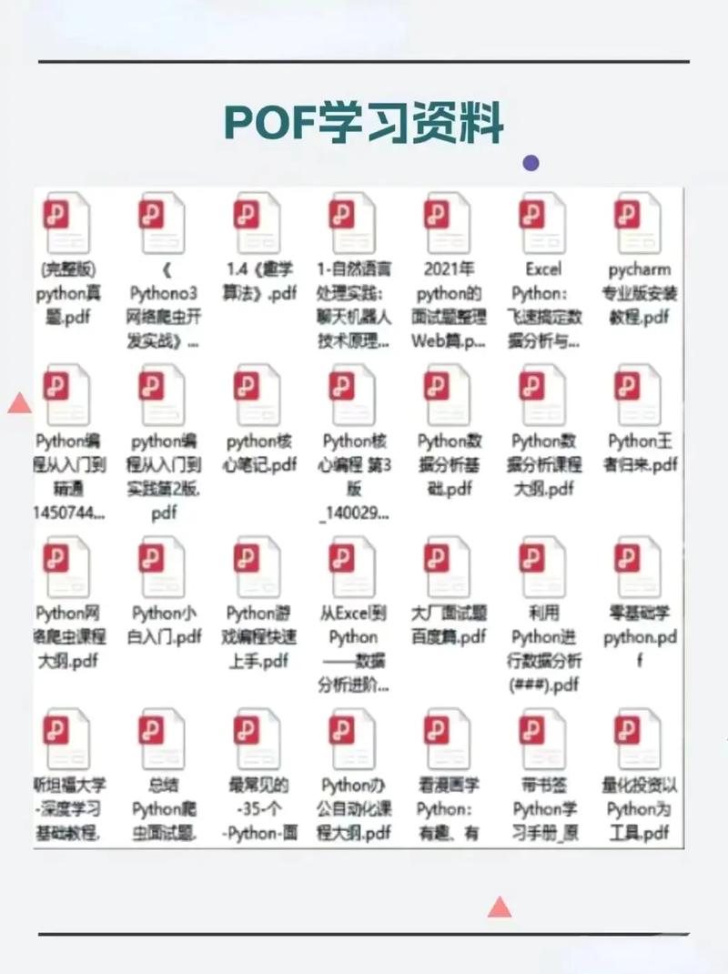 Python之父推荐，这本教程有何独特之处？-图1