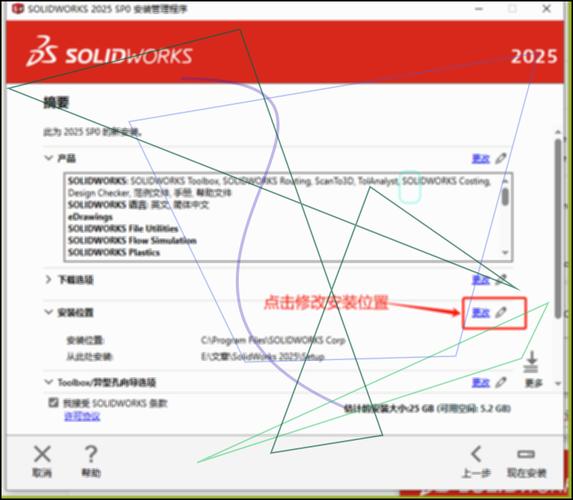 Autocad2025破解教程安全吗？能正常使用吗？-图1