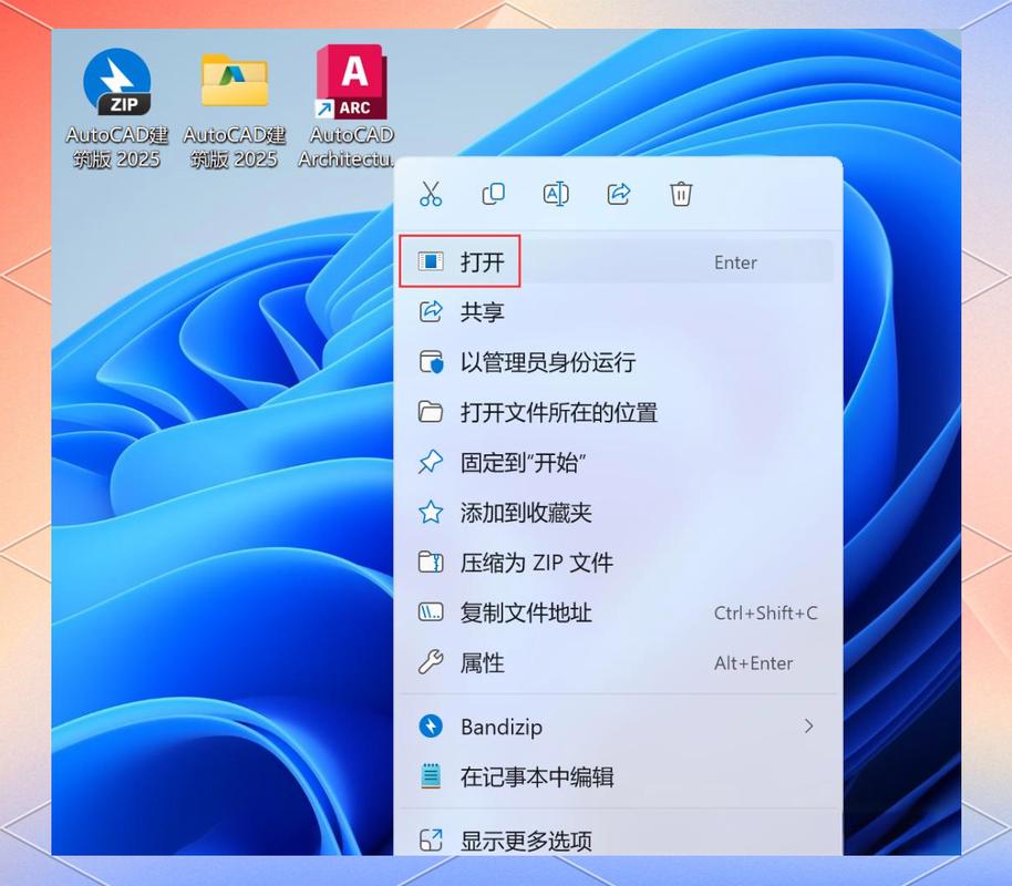 Autocad2025破解教程安全吗？能正常使用吗？-图2