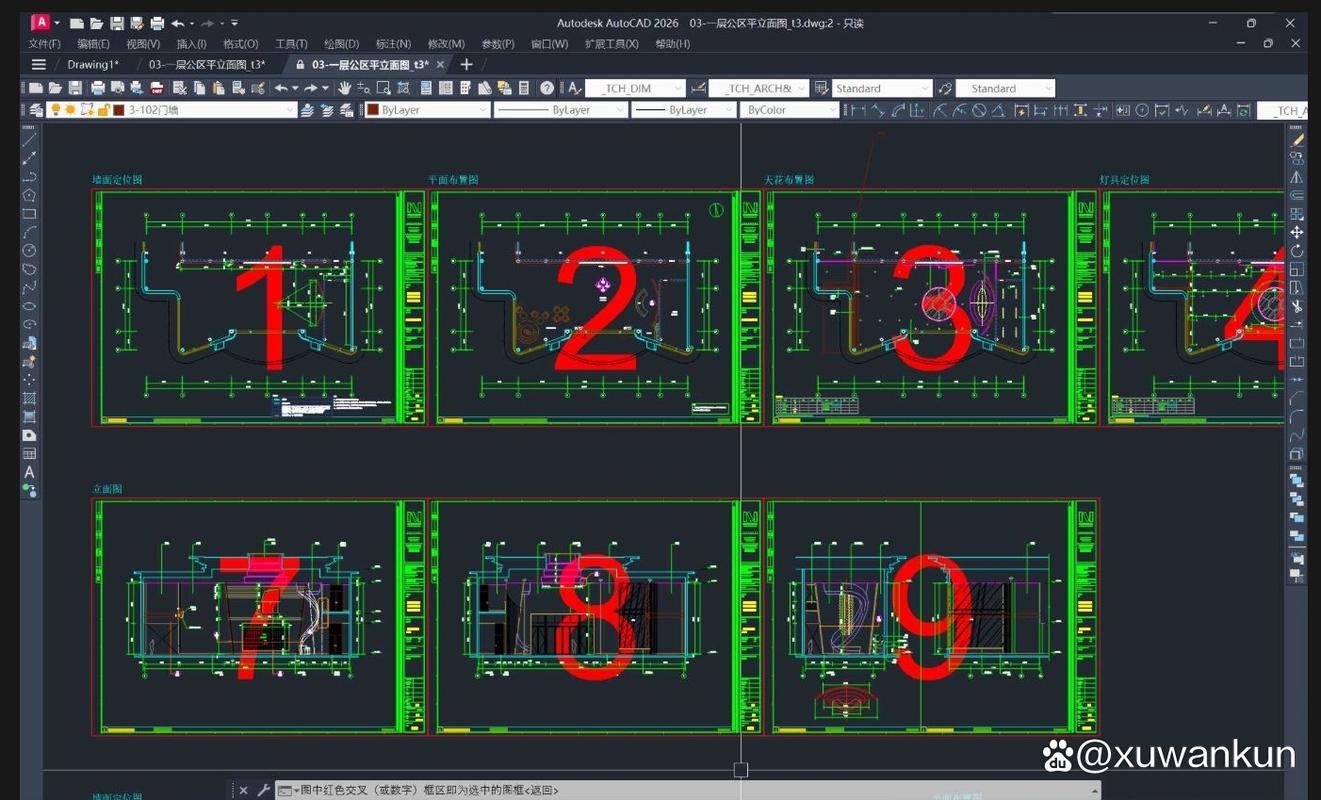 AutoCAD2025安装教程详细步骤是怎样的?-图1 AutoCAD2025安装教程详细步骤是怎样的?-图1