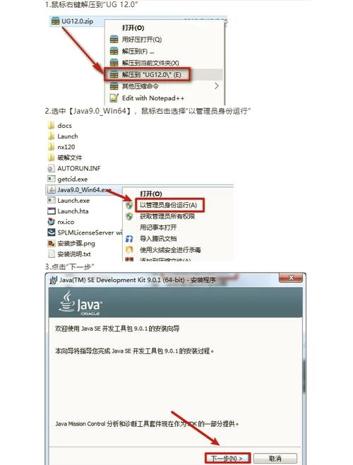 matlab2012a安装教程-图2 matlab2012a安装教程-图2