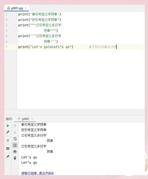 Java int 转 byte数组-图2 Java int 转 byte数组-图2