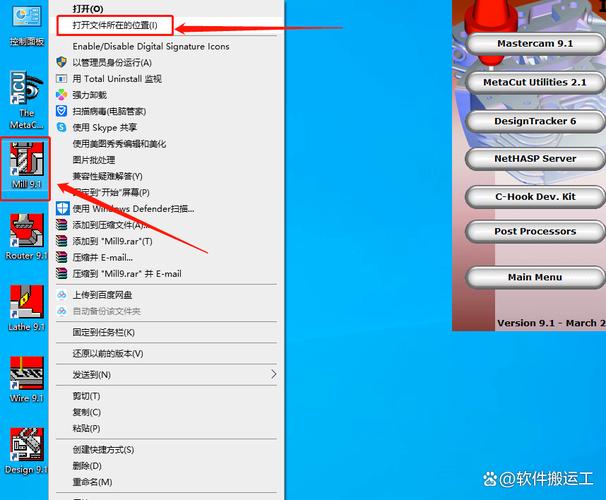 Mastercam X6安装步骤详解,附常见问题解答?-图3 Mastercam X6安装步骤详解,附常见问题解答?-图3