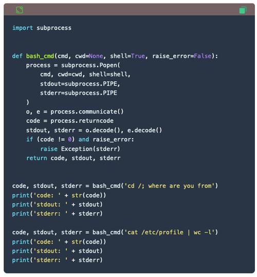 Linux下如何执行Python脚本文件？-图1
