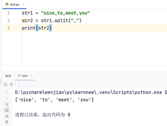 python replace 所有空格-图1