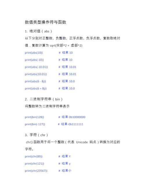 Python与VB，谁更适合编程入门？-图3