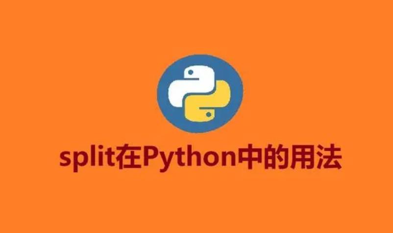screen.split python-图1 screen.split python-图1