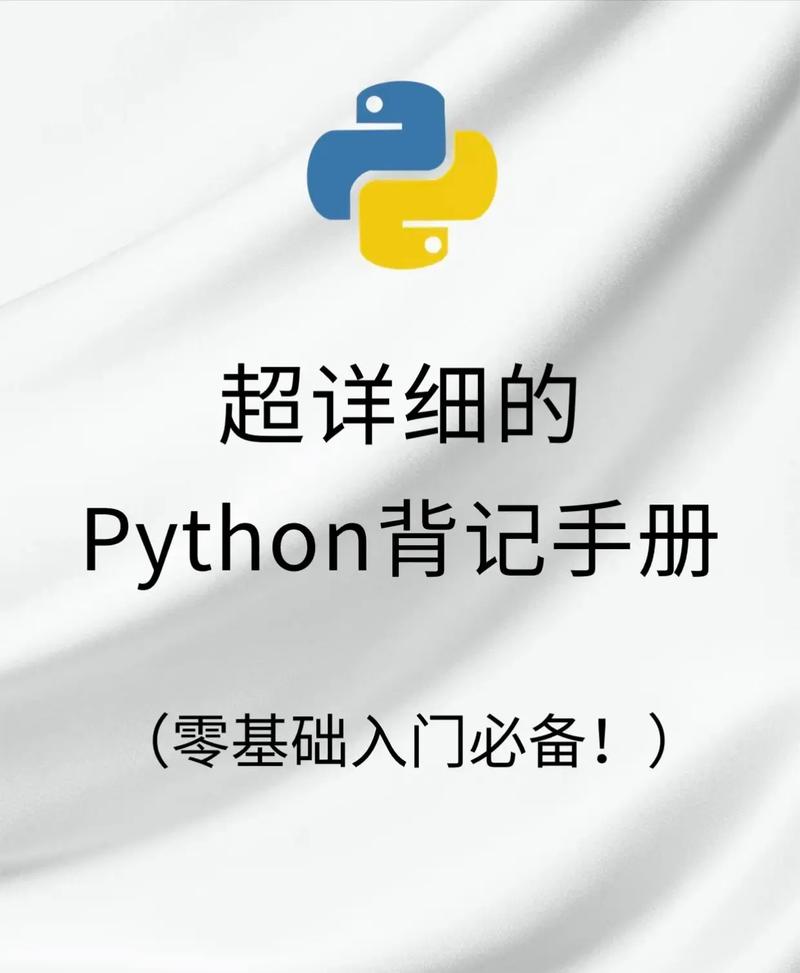 Python CGI中getvalue如何获取表单数据？-图3