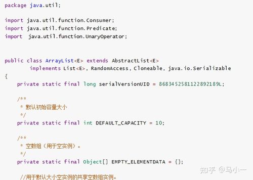 ArrayList Java遍历有哪些高效方法?-图1 ArrayList Java遍历有哪些高效方法?-图1