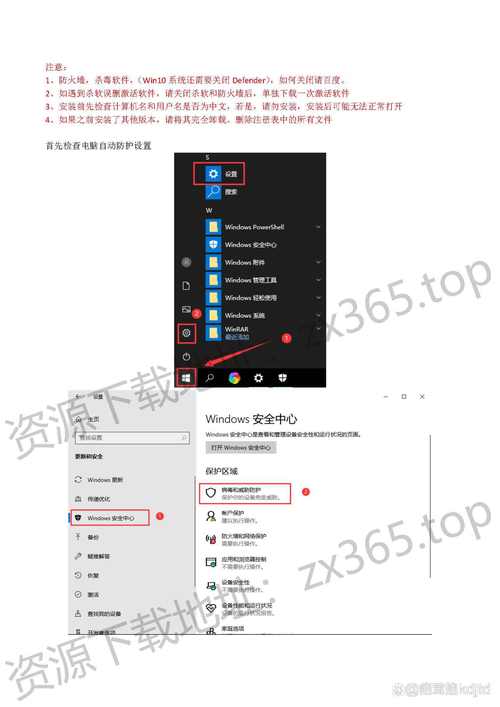 Mastercam X9安装教程详细步骤是什么？-图3