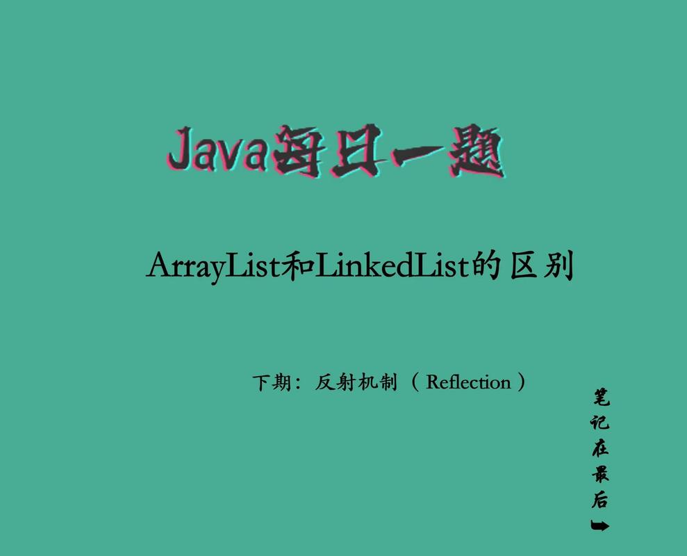 ArrayList遍历Java有几种高效方式?-图3 ArrayList遍历Java有几种高效方式?-图3