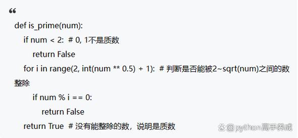 Java中break和return到底该用哪个？-图3