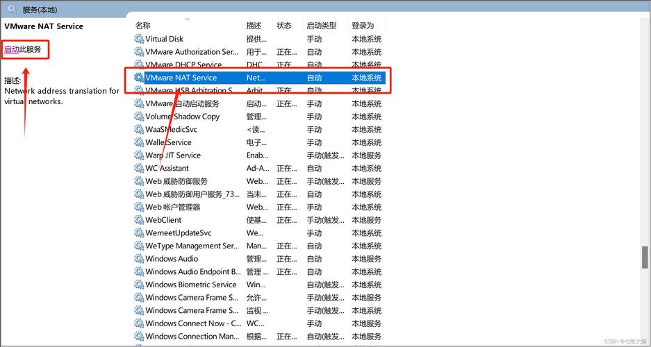 VMware安装Linux教程,具体步骤是怎样的?-图1 VMware安装Linux教程,具体步骤是怎样的?-图1