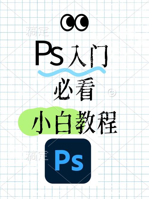 Photoshop教程视频全集哪里找最全？-图2